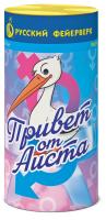 Привет от аиста Пиротехнический фонтан купить в Великом Новгороде | velikij-novgorod.salutsklad.ru
