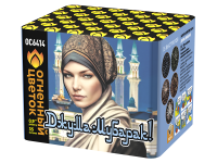 Джума Мубарак! С Благословенной пятницей! Фейерверк купить в Великом Новгороде | velikij-novgorod.salutsklad.ru