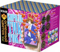 Король Тик-Тока Батарея салютов купить в Великом Новгороде | velikij-novgorod.salutsklad.ru