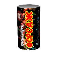 Форсаж Фонтан пиротехнический купить в Великом Новгороде | velikij-novgorod.salutsklad.ru