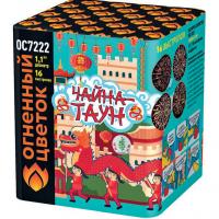 Чайна-Таун Фейерверк купить в Великом Новгороде | velikij-novgorod.salutsklad.ru