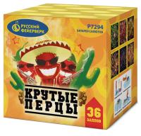 Крутые перцы Фейерверк купить в Великом Новгороде | velikij-novgorod.salutsklad.ru