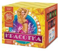 Красотка 49 Салют купить в Великом Новгороде | velikij-novgorod.salutsklad.ru