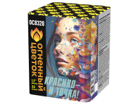 Красиво - и точка Батарея салютов купить в Великом Новгороде | velikij-novgorod.salutsklad.ru