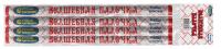 Волшебная палочка Пиротехнический фонтан купить в Великом Новгороде | velikij-novgorod.salutsklad.ru