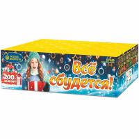 Все сбудется Фейерверк купить в Великом Новгороде | velikij-novgorod.salutsklad.ru