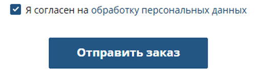 Купить фейерверк Великий Новгород