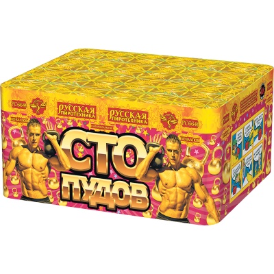 Сто пудов Фейерверк купить в Великом Новгороде | velikij-novgorod.salutsklad.ru