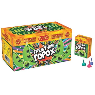 Гремучий горох (цветной, крашенный) Петарды купить в Великом Новгороде | velikij-novgorod.salutsklad.ru