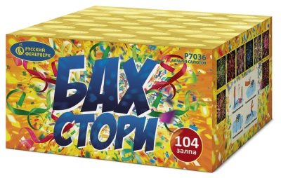 Бах-Стори Салют купить в Великом Новгороде | velikij-novgorod.salutsklad.ru