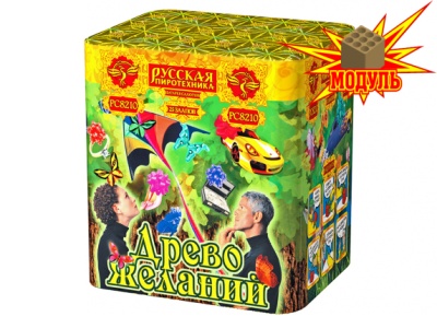 Древо Желаний Батарея салютов купить в Великом Новгороде | velikij-novgorod.salutsklad.ru