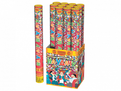 На удачу 50 Пневматическая хлопушка купить в Великом Новгороде | velikij-novgorod.salutsklad.ru