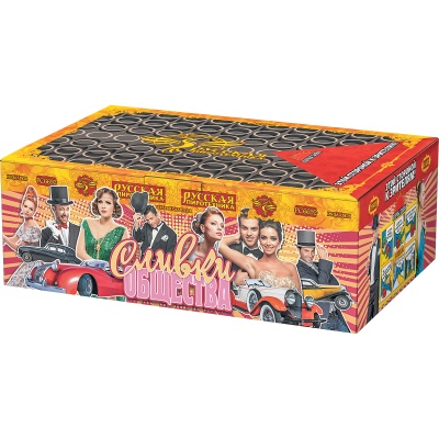 Сливки общества Батарея салютов купить в Великом Новгороде | velikij-novgorod.salutsklad.ru