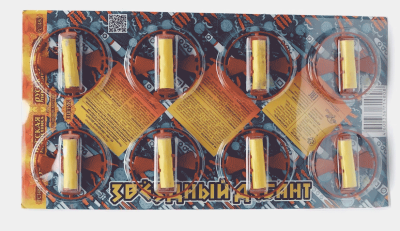 Звездный десант Летающие фейерверки купить в Великом Новгороде | velikij-novgorod.salutsklad.ru