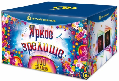 Яркое зрелище Салют купить в Великом Новгороде | velikij-novgorod.salutsklad.ru