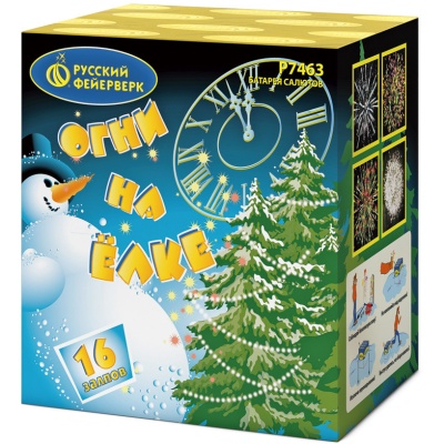 Огни на елке Салют купить в Великом Новгороде | velikij-novgorod.salutsklad.ru