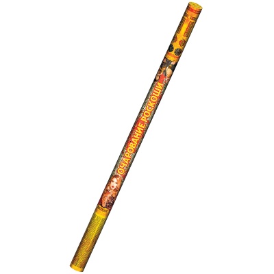 Очарование роскоши Римские свечи купить в Великом Новгороде | velikij-novgorod.salutsklad.ru