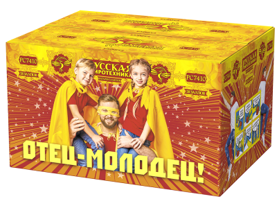 Отец-молодец! Батарея салютов купить в Великом Новгороде | velikij-novgorod.salutsklad.ru