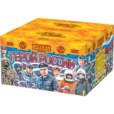 Герой России Фейерверк купить в Великом Новгороде | velikij-novgorod.salutsklad.ru