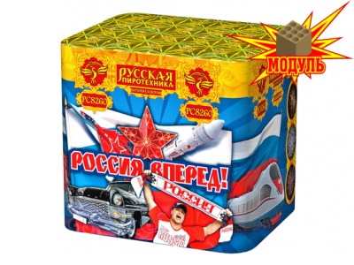 Россия, вперед! Батарея салютов купить в Великом Новгороде | velikij-novgorod.salutsklad.ru