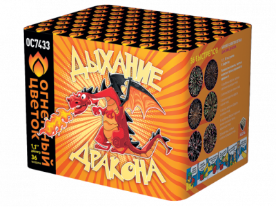 Дыхание дракона Фейерверк купить в Великом Новгороде | velikij-novgorod.salutsklad.ru
