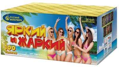 Яркий и жаркий Батарея салютов купить в Великом Новгороде | velikij-novgorod.salutsklad.ru