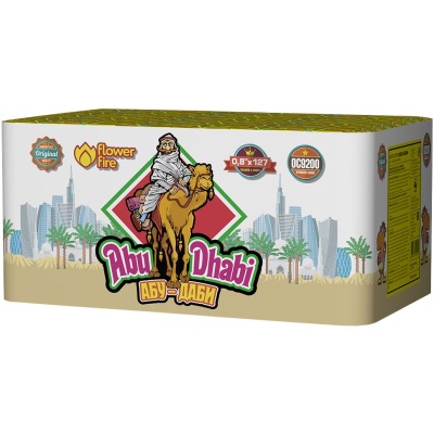 Абу-Даби Салют купить в Великом Новгороде | velikij-novgorod.salutsklad.ru