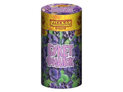 Букет фиалок Пиротехнический фонтан купить в Великом Новгороде | velikij-novgorod.salutsklad.ru