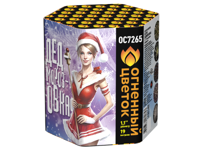 Дедморозовка Салют купить в Великом Новгороде | velikij-novgorod.salutsklad.ru