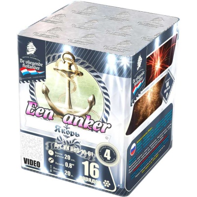 Якорь Салют купить в Великом Новгороде | velikij-novgorod.salutsklad.ru