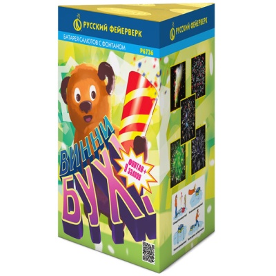 Винни-Бух Фонтан салют купить в Великом Новгороде | velikij-novgorod.salutsklad.ru