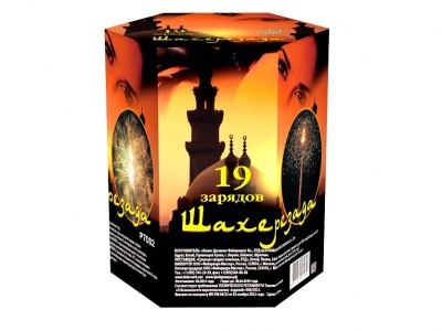 Шахерезада Фейерверк купить в Великом Новгороде | velikij-novgorod.salutsklad.ru