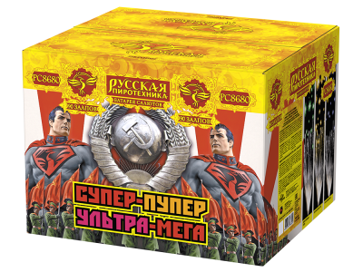 Супер-пупер-ультра-мега! Батарея салютов купить в Великом Новгороде | velikij-novgorod.salutsklad.ru