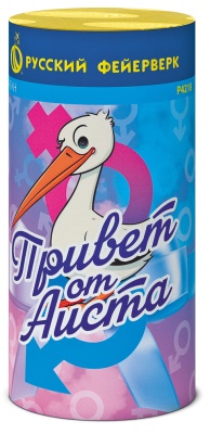 Привет от аиста Пиротехнический фонтан купить в Великом Новгороде | velikij-novgorod.salutsklad.ru