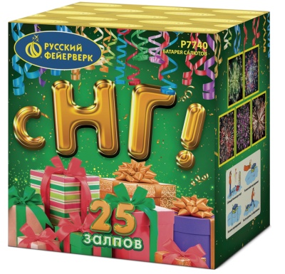 С НГ! Батарея салютов купить в Великом Новгороде | velikij-novgorod.salutsklad.ru