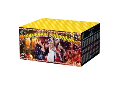 Новогодний корпоратив Салют купить в Великом Новгороде | velikij-novgorod.salutsklad.ru