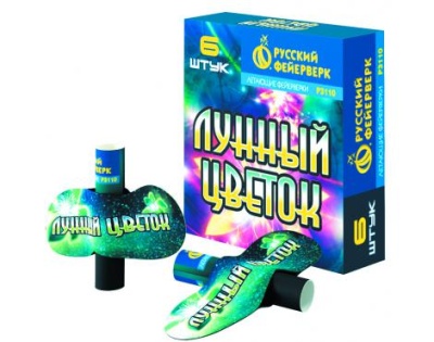 Лунный цветок Летающие фейерверки купить в Великом Новгороде | velikij-novgorod.salutsklad.ru