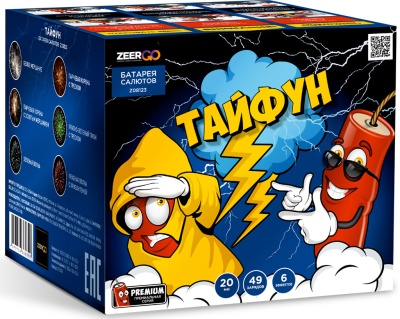 Тайфун Салют купить в Великом Новгороде | velikij-novgorod.salutsklad.ru