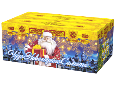 Чудо новогоднего салюта Салют купить в Великом Новгороде | velikij-novgorod.salutsklad.ru