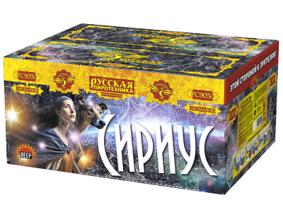 Сириус NEW Комбинированный Фейерверк купить в Великом Новгороде | velikij-novgorod.salutsklad.ru
