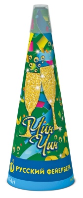 Чин-чин Пиротехнический фонтан купить в Великом Новгороде | velikij-novgorod.salutsklad.ru