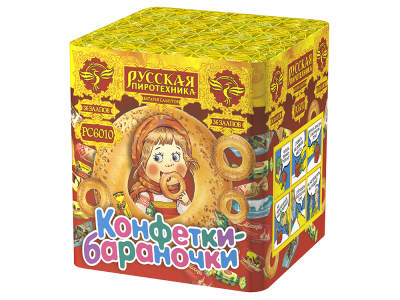 Конфетки-бараночки Батарея салютов купить в Великом Новгороде | velikij-novgorod.salutsklad.ru