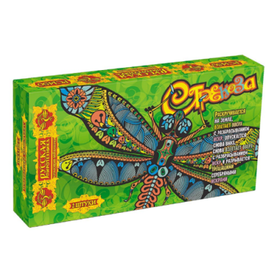 Стрекоза Фейерверки летающие купить в Великом Новгороде | velikij-novgorod.salutsklad.ru