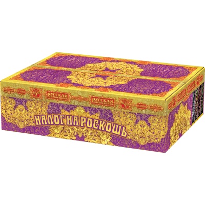 Налог на роскошь Батарея салютов купить в Великом Новгороде | velikij-novgorod.salutsklad.ru