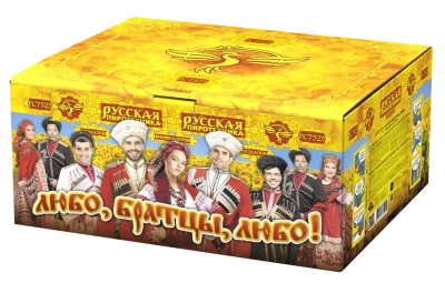 Любо, братцы, любо! Салют купить в Великом Новгороде | velikij-novgorod.salutsklad.ru