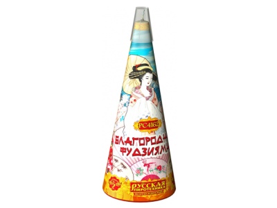 Благородная фудзияма Пиротехнический фонтан купить в Великом Новгороде | velikij-novgorod.salutsklad.ru