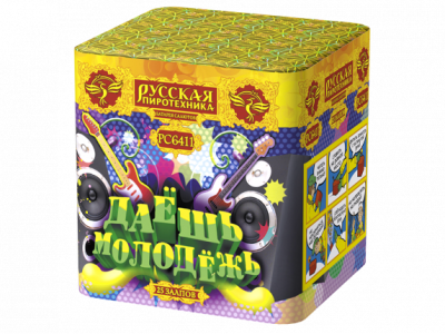 Даешь молодежь Батарея салютов купить в Великом Новгороде | velikij-novgorod.salutsklad.ru