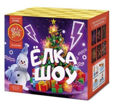 Ёлка-шоу Салют купить в Великом Новгороде | velikij-novgorod.salutsklad.ru