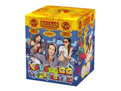 Хорошее настроение Дневной фейерверк купить в Великом Новгороде | velikij-novgorod.salutsklad.ru