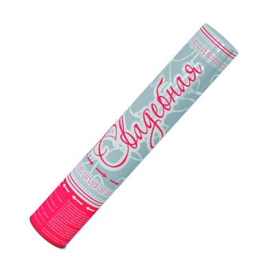 Свадебная 37 Пневматическая хлопушка купить в Великом Новгороде | velikij-novgorod.salutsklad.ru